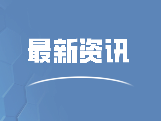 规范家电维修行业经营行为，从业人员需持证上岗