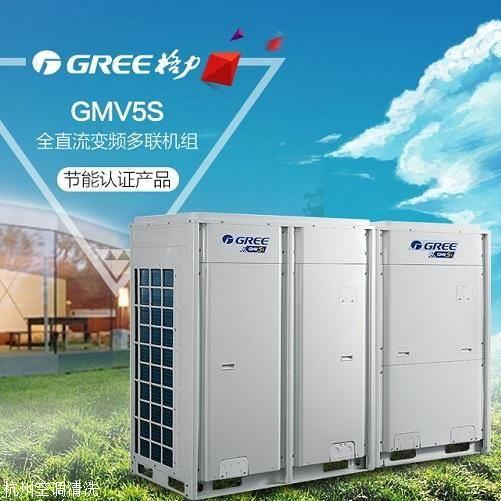 GMV5直流变频多联机