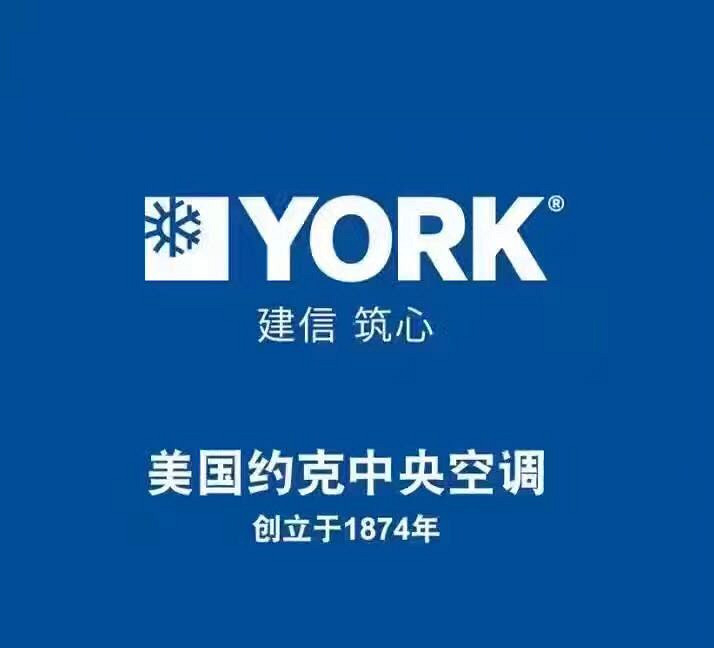 喜报：公司成功签单金融街保利华信办公楼中央空调改造工程